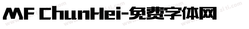 MF ChunHei字体转换
